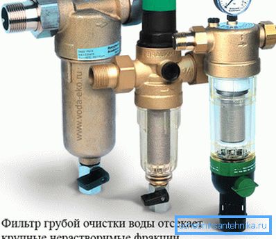 Різні фільтри на водопровідні труби Різні фільтри на водопровідні труби