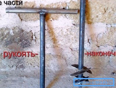 Саморобний бур для свердловин в остаточному варіанті Саморобний бур для свердловин в остаточному варіанті