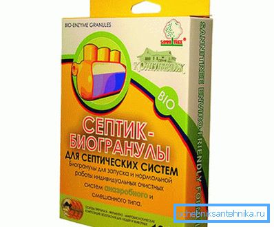септик біогранули