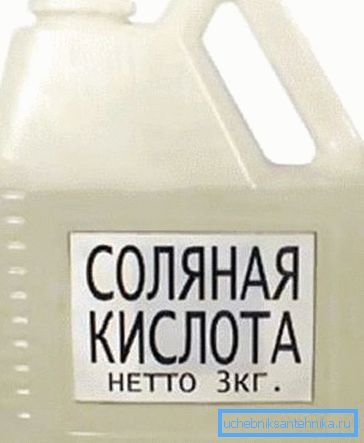 Соляна кислота в поліетиленовій каністрі. Соляна кислота в поліетиленовій каністрі.