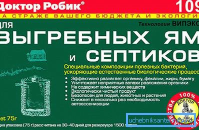 1238 Засіб Доктор Робік