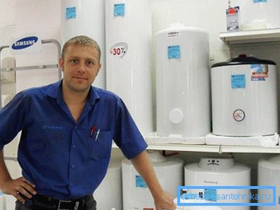 3970 Стоїмо перед вибором