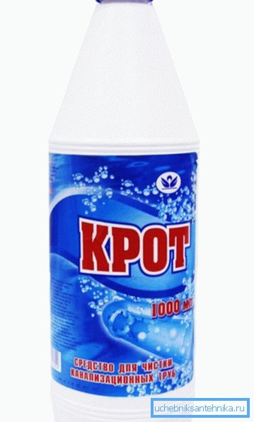 Так виглядає «Кріт» Так виглядає «Кріт»