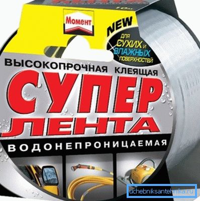 Такий варіант може виявитися відмінним рішенням для тимчасового ремонту Такий варіант може виявитися відмінним рішенням для тимчасового ремонту