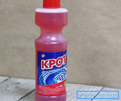910 Той самий Крот
