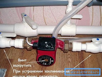 Установка насоса на опалення на обратке і гвинт спуску повітря Установка насоса на опалення на обратке і гвинт спуску повітря