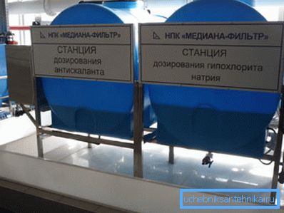 Установки для хімічного окислення. Установки для хімічного окислення.