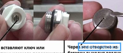 Пристрій для стравлювання повітря з батареї Пристрій для стравлювання повітря з батареї