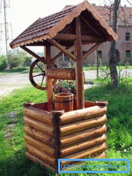 Варіант «теремок» Варіант «теремок»