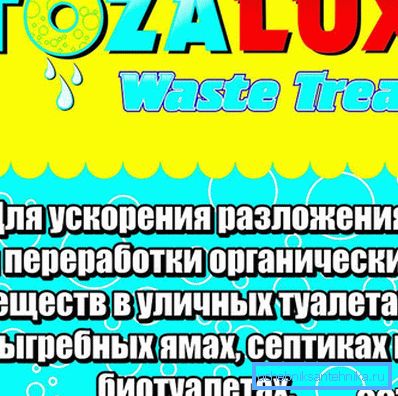 1238 Вейст Тріт