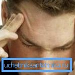 Шкідливі домішки в повітрі часто призводять до головного болю Шкідливі домішки в повітрі часто призводять до головного болю