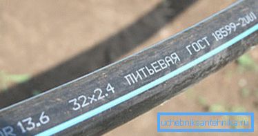 Всі труби, придатні для питної води, мають відповідне маркування Всі труби, придатні для питної води, мають відповідне маркування