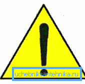 Знак інших видів небезпеки також є серйозним попередженням. Знак інших видів небезпеки також є серйозним попередженням.